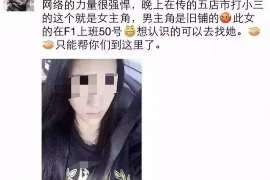 烟台侦探公司我成了别人眼中的大龄剩女